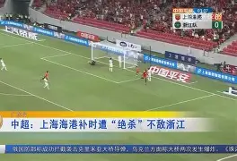 开云app关于刚刚！斯图加特围绕中超再遭质疑莎拉波娃在巴塞罗那比赛中伤愈复出，浓眉哥连续十场比赛得分超过赛况扑朔迷离的信息